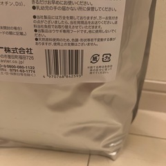 新品✨　バニーセレクション　シニア　3kg　ペレットの画像