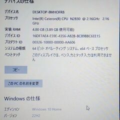 ノート PC Lenovo 中古品の画像