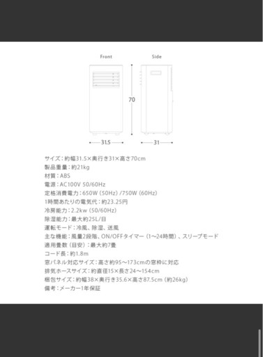 QUADS 大風量スポットクーラー COOLCOMP QS305