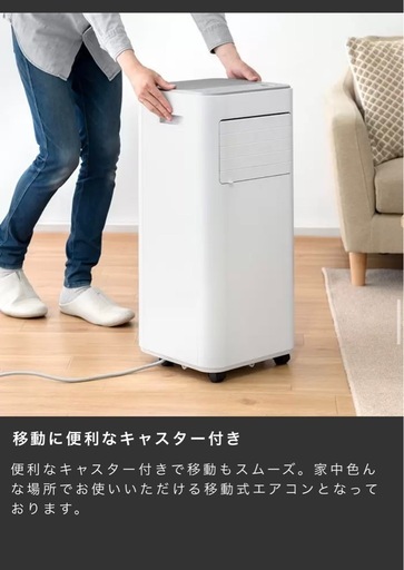 QUADS 大風量スポットクーラー COOLCOMP QS305