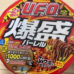 79-1 UFOの画像