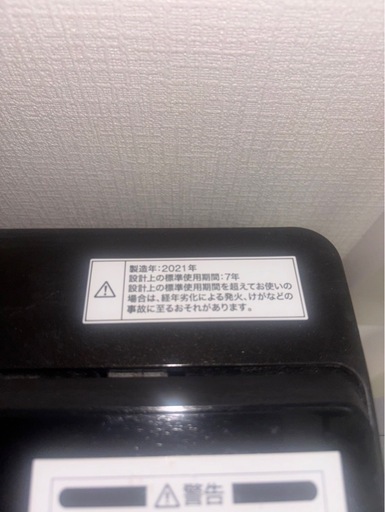  【2021年製】洗濯機　ニトリ