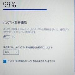 ノート PC Lenovo 中古品の画像