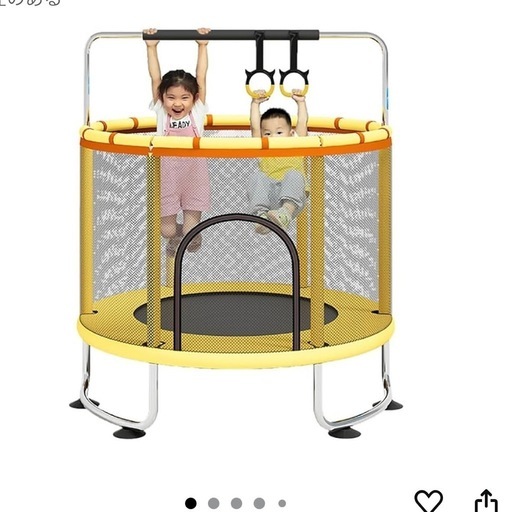 トランポリン吊り革付き　室内　耐荷重200kg