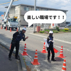 交通誘導スタッフ募集！未経験OK＆資格取得支援あり！の画像