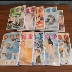 砂時計　漫画全巻10巻セット　芦原妃名子の画像