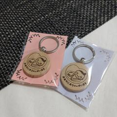 木製キーリング型 マタニティマーク☆両面刻印☆の画像