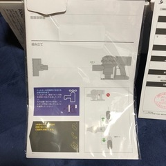 ダイソンV7triggeerの画像