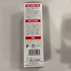 未開封ライター用ガスの画像