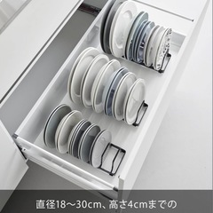 山崎実業 食器スタンドの画像