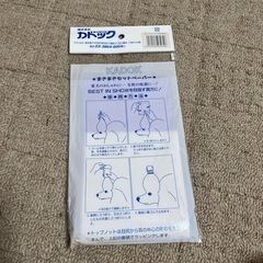ペット用セットペーパーの画像