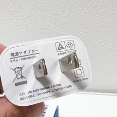 【急速充電対応】PD20W iPhone充電器 PSE認証済み Type-Cの画像