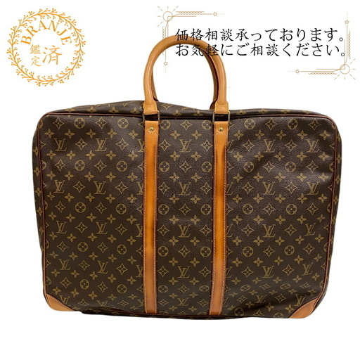 【週末限定値下げ】ルイ・ヴィトン ボストンバッグ モノグラム シリウス LOUIS VUITTON ヴィトン モノグラム シリウス55 ボストンバッグ