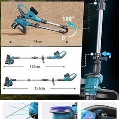 草刈り機 充電式 18V 互換 ブラシレス【令和7年 業界初の伸縮1.6m】 23-25cm刃幅 4Ah2本 60dB の画像