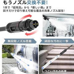 高圧洗浄機❣️12MPa A4用紙サイズ 超軽量2.85kg 水道直結 自吸両用の画像