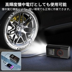 電動空気入れ 自転車 バイク 車 コードレス 最大圧力150PSI ボールの画像