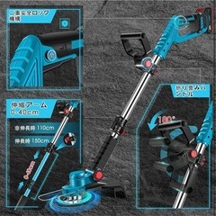 充電式 草刈り機 ブロワー 18V 互換 6Ahバッテリ2個 23-25cm刃幅 ブラシレスモーター 安全ロック付日本製急速充電器の画像