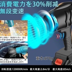 充電式 草刈り機 ブロワー 18V 互換 6Ahバッテリ2個 23-25cm刃幅 ブラシレスモーター 安全ロック付日本製急速充電器の画像