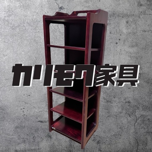 70sカリモク家具 オールド スリッパラック 木製 昭和レトロ (yuu