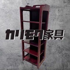 70s カリモク家具 オールド アンブレラスタンド 傘立て 木製