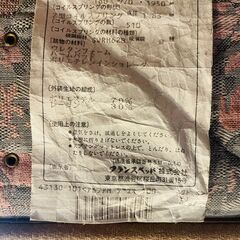 【引取限定】フランスベッド製 シングルマットレス（厚め・しっかりタイプ）の画像