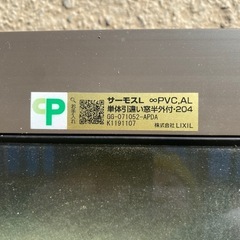 LIXIL単体引き違い窓半外付きの画像