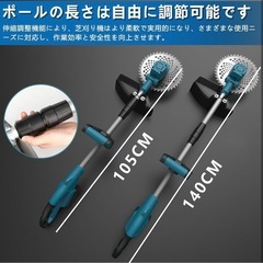 草刈機 充電式草刈り機 18v互換 刈込幅25cm 2個4AhバッテリLED表示付 ブラシレスモーター 50dB低騒音 の画像