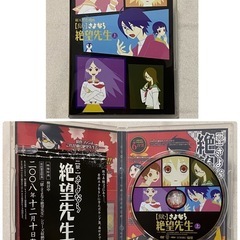 アニメ『さよなら絶望先生』DVD3枚セットの画像