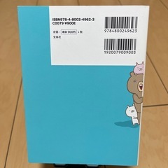 うさまるの画像