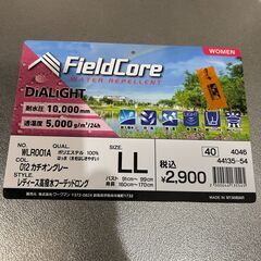ワークマン 高撥水フード付きレインコート　レディースLL　グレー 合羽 かっぱの画像