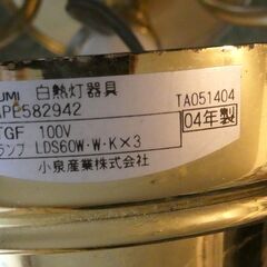 シャンデリア シーリングライト 天井 
白熱灯器具の画像