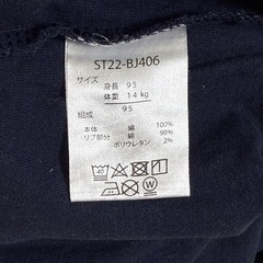 美品‼️【95サイズ】キッズ半袖Tシャツの画像