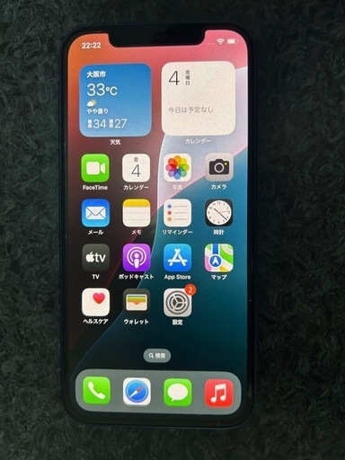 iPhone12 128G ブルー　美品