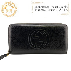 GUCCI グッチ ラウンド長財布 ソーホー インターロッキングG