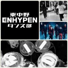 【アラフィフ⭐ダンス部員募集】
