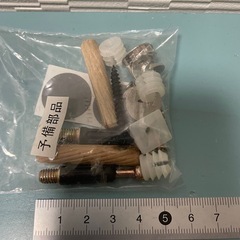 予備部品 家具の組み立て用の画像