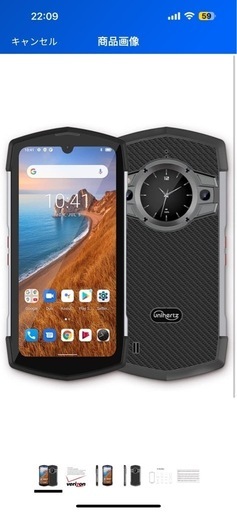 【本日限定価額】期間限定Unihertz Tick Tock SIMフリー