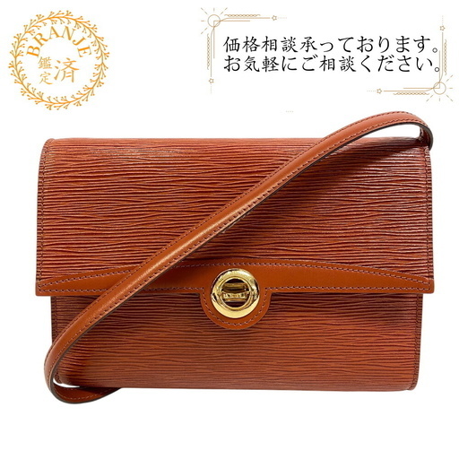 ルイ ヴィトン エピ ポシェット アルシュ ショルダーバッグ M52572 楽天市場】LOUIS VUITTON ルイヴィトン M52572 エピ ポシェット