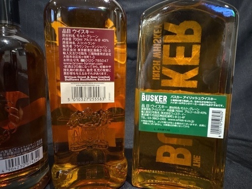 未開封４本セット