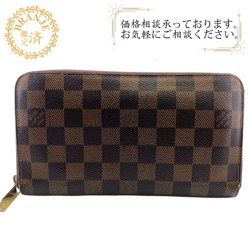 【鑑定済】ルイヴィトン ダミエ ジッピー オーガナイザー 長財布 N60003 ルイヴィトン 長財布 ジッピーオーガナイザー ダミエ N60003