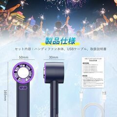 ハンディファン 強力 携帯扇風機 【2025革新型・瞬間冷却プレート】 5段階風量調整 Type-C対応 USB急速充電 ハンディ扇風機 静音 軽量 小型 大風量 熱中症対策 アウトドア/オフィス/通勤通学/花火大会用 プレゼントの画像