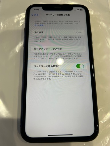 iPhone11 128GB　