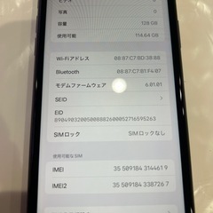 iPhone11 128GB　の画像