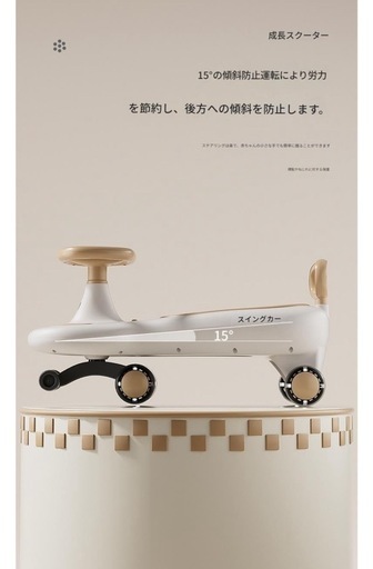 子供用ツイストカーバ スクーター 1~12歳 ベビーヨーヨーカー アンチロールオーバー 大人も座れる サイレントホイール スイングミュ