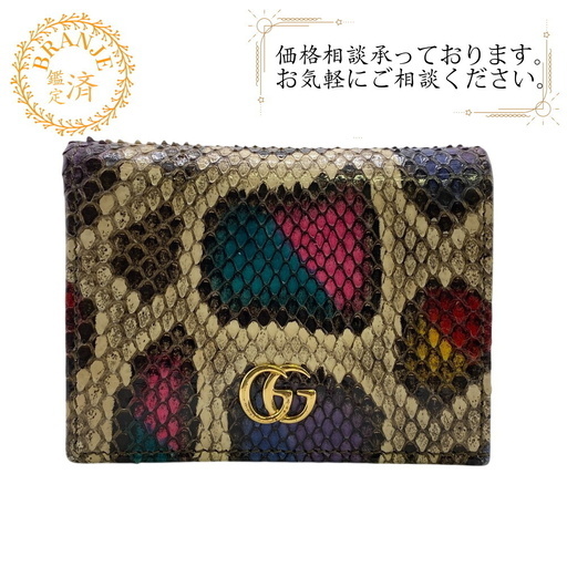 さくら様用 美品 希少 GUCCI グッチ 長財布 GGマーモント パイソン 美品☆グッチ GGマーモント パイソン 長財布 - メルカリ