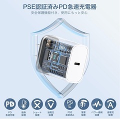【フリマ完売】急速充電器 USB-C電源アダプタ 20w 電源アダプターの画像