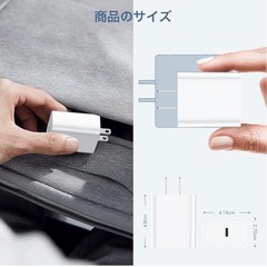 【フリマ完売】急速充電器 USB-C電源アダプタ 20w 電源アダプターの画像
