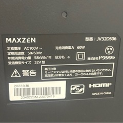 テレビ　32V型　MAXZEN　の画像