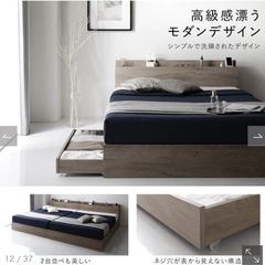 シングルベッド　ベッドフレームの画像