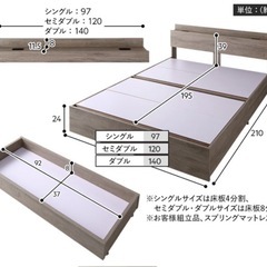 シングルベッド　ベッドフレームの画像